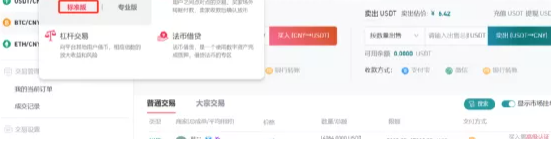 狗狗币什么平台可以买？狗狗币怎么买入和交易