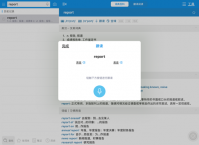 欧路词典怎么设置英式发音 设置的具体方法