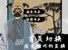 太公传承法宝怎么获得 太公传承法宝哪些厉害