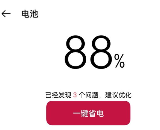 一加9pro玩游戏发热严重吗？一加9pro游戏性能如何？