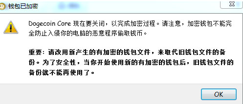 狗狗币钱包怎么下载 狗狗币钱包怎么注册