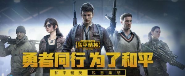 和平精英特殊符号空白名字怎么弄 和平精英特殊符