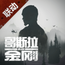 明日之后蛛毒突击步枪怎么获得 蛛毒突击步枪怎么
