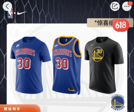 库里球衣正品从哪里买 库里球衣正品多少钱