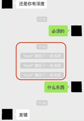 微信撤回的聊天记录能查到吗 微信消息撤回怎么查看