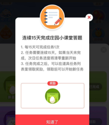 蚂蚁庄园新蛋卡可以赠送吗？蚂蚁庄园新蛋卡没领取就没有了吗？