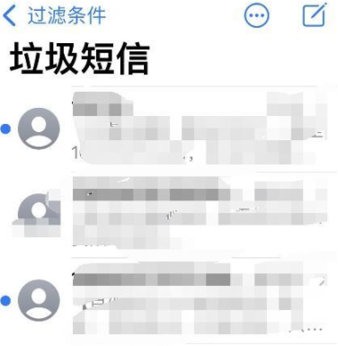 熊猫吃短信怎么设置关键词 熊猫吃短信怎么移除垃圾短信