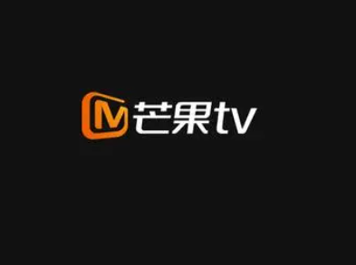 芒果tv电视版会员和手机版通用吗 芒果tv电视版会员多少钱一个月