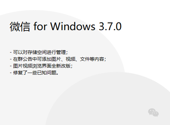 win11微信怎么清理内存？win11微信清理步骤