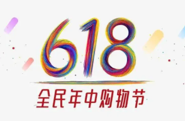 天猫618定金可以退吗2022 天猫618定金怎么退