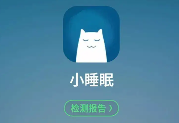 小睡眠录音文件在哪？小睡眠录不到声音是怎么回事？