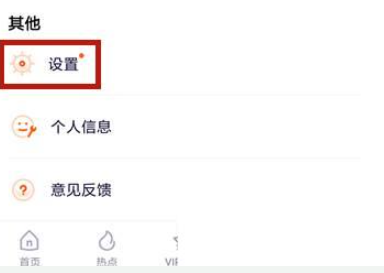 手机腾讯视频下载_腾讯视频怎么缓存高清视频