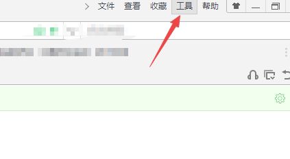 360安全浏览器怎么关闭云空间图标？360安全浏览器关闭云空间图标的方法[多图]