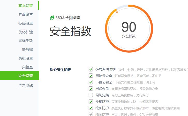 如何查看360浏览器保存的登陆账号和密码？查看方法分享[多图]