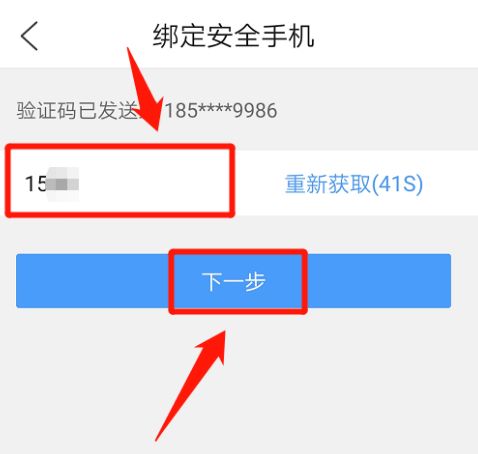 QQ浏览器如何开启文件私密空间？QQ浏览器开启文件私密空间的方法[多图]