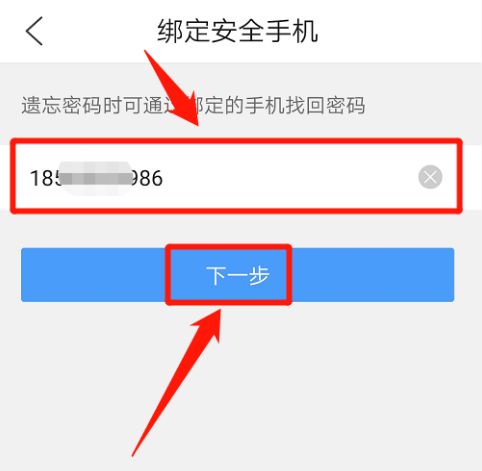 QQ浏览器如何开启文件私密空间？QQ浏览器开启文件私密空间的方法[多图]