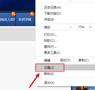 谷歌浏览器Flash无法自动运行使用怎么办？无法播放动画的解决方法分享[多图]