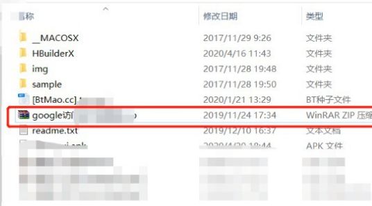 Chrome谷歌浏览器如何安装插件？谷歌浏览器安装插件的方法[多图]