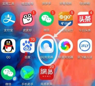 QQ浏览器搜索记录没有显示如何处理？QQ浏览器搜索记录显示问题解决方法[多图]