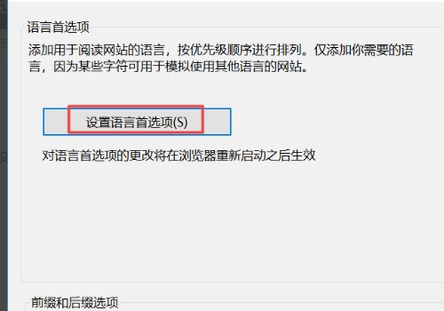 怎么把360浏览器设置为英文[多图]