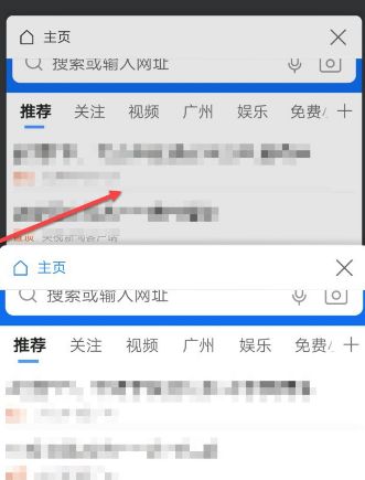 如何在安卓QQ浏览器进行新增、删除、切换窗口的操作？操作方法分享[多图]