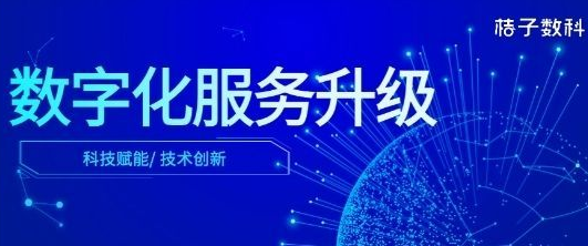 桔多多是正规的贷款平台吗？桔多多是哪个公司的平台？