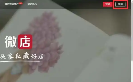 微信小程序怎么制作自己的程序 微信小程序怎么做店铺