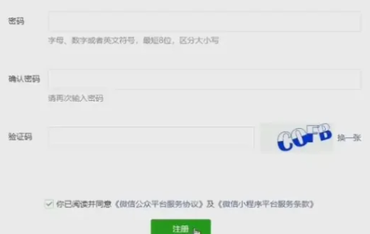 微信小程序怎么制作自己的程序 微信小程序怎么做店铺