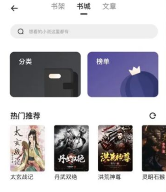夸克app怎么搜关键词？夸克关键词搜索在哪里？