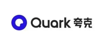 夸克app怎么搜关键词？夸克关键词搜索在哪里？