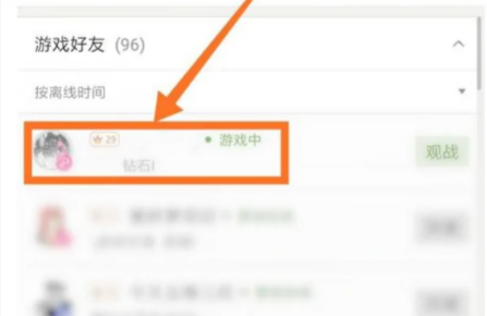 王者营地怎么查看别人战绩 王者营地可以隐身访问吗