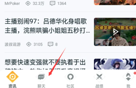 王者营地怎么查看别人战绩 王者营地可以隐身访问吗