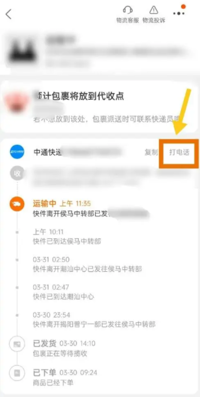 淘宝怎么拒收快递 淘宝拒收快递需要承担运费吗