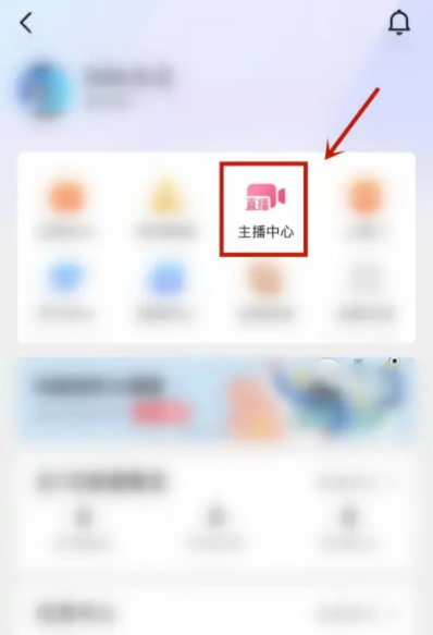 抖音极速版怎么看直播回放 抖音极速版直播回放教程