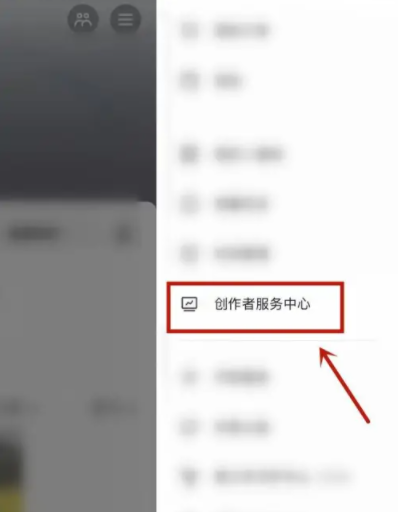 抖音极速版怎么看直播回放 抖音极速版直播回放教程