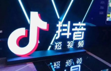 抖音IP未知怎么设置？抖音IP未知什么意思？怎么办？