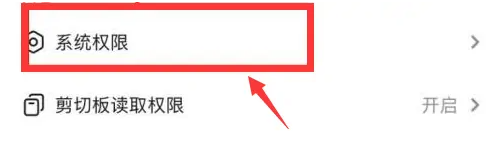 抖音IP未知怎么设置？抖音IP未知什么意思？怎么办？