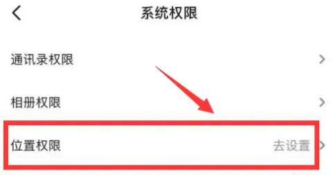 抖音IP未知怎么设置？抖音IP未知什么意思？怎么办？