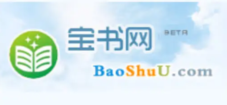 宝书网永久关闭是真的吗？宝书网怎么了，国家禁止了吗？打不开怎么回事？