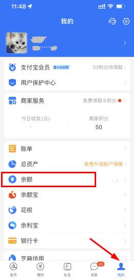支付宝里面的打借条是什么意思？支付宝打借条是干嘛的？
