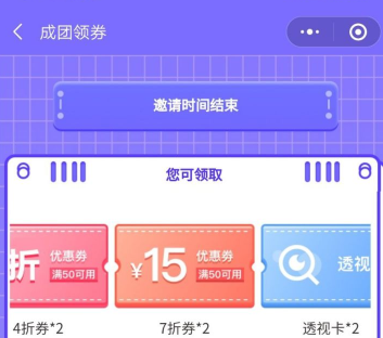 快乐星球app盲盒是真的吗？快乐星球app诈骗吗？能提现吗？