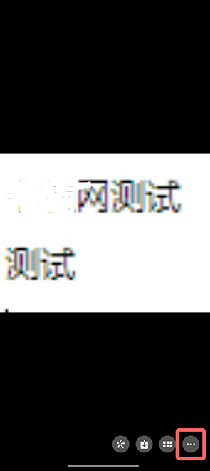 微信怎么提取图片中的文字？ 微信图片文字怎么转换文字？