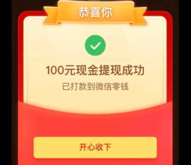 拼多多100元助力有风险吗？拼多多100元助力会不会泄露个人信息？