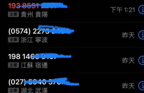 拼多多100元助力有风险吗？拼多多100元助力会不会泄露个人信息？