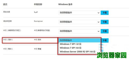 电脑ie浏览器版本过低怎么升级方法[多图]