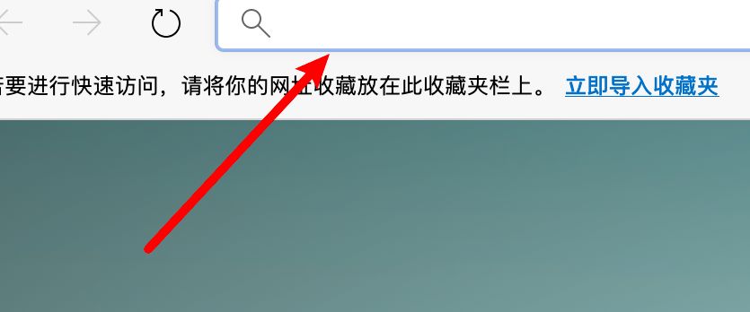 mac版Edge浏览器怎么收藏网址？mac版Edge浏览器收藏网址的方法[多图]