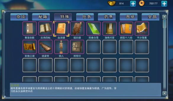 濡沫江湖如何赚钱 濡沫江湖赚钱攻略