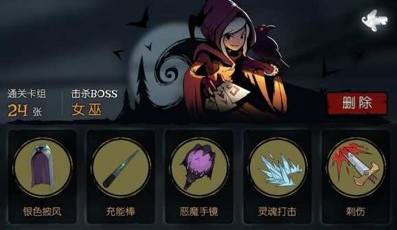 月圆之夜魔术师反制流怎么玩 魔术师反制流卡组介绍