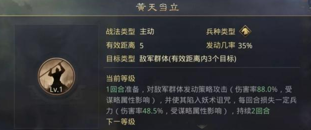 率土之滨智熄队怎么配 新型智谋核弹智熄队玩法攻略