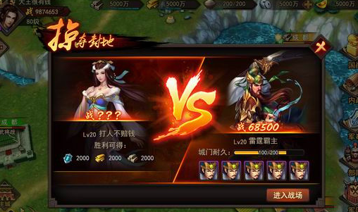 掌中三国手游好玩吗 掌中三国什么时候上线
